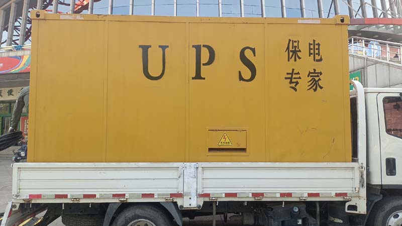 铜山怎样判断柴油发电机组和UPS电源的配合工作是否正常？